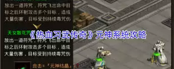 ��Ѫϰ�䴫��Ԫ��ϻ�����ô��-��Ѫϰ�䴫��Ԫ��ϻ����Ľ���