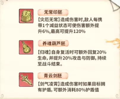 ����ǿ��ʦ����Ԩ�����Ƽ�