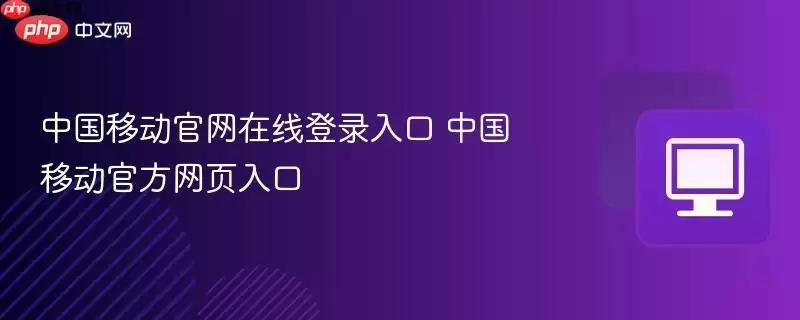 �й��ƶ��������ߵ�¼���