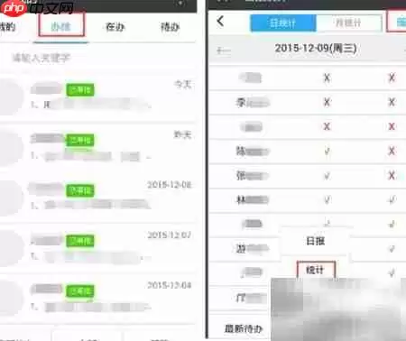 ΢�Ű칫�ձ�ʹ��ָ��