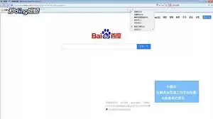 ���ȡ��ie11�˵�������-ie11�˵���������ôȡ��