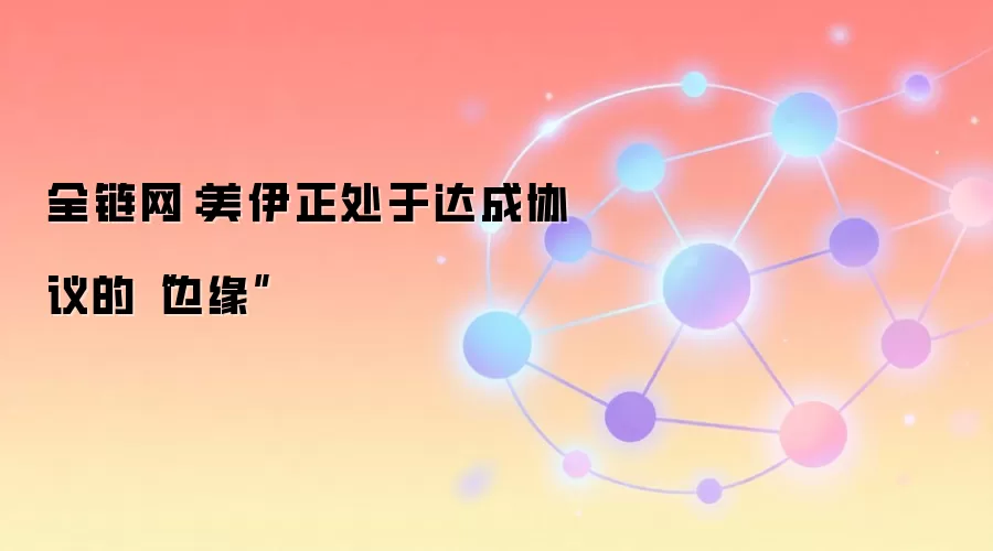 ȫ���������������ڴ��Э��ġ���Ե��