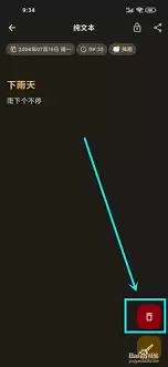 ���ע�������ռ�app�˻�