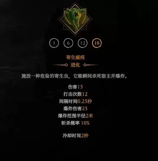 ����ɱ�ְ���֮������ͳ�칹��ָ��