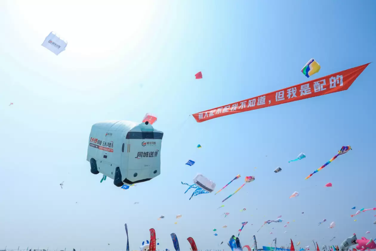 ˳��ͬ�����˳����ɡ���Ϋ�����ݻ� �Ƽ����׿����Ȧ