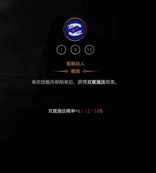 ����ɱ�ְ���֮�����鷨ʦ��ô�� ����ɱ�ְ���֮���鷨ʦǿ�������Ƽ�