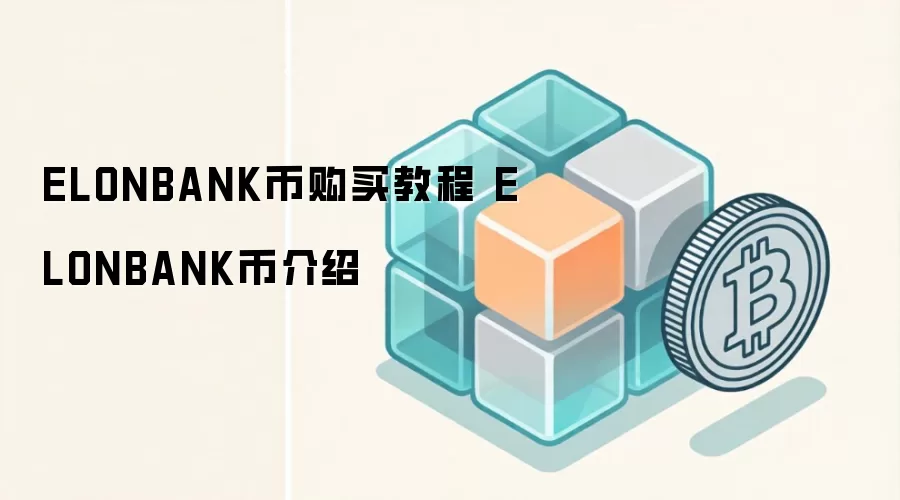 ELONBANK�ҹ���̳� ELONBANK�ҽ���