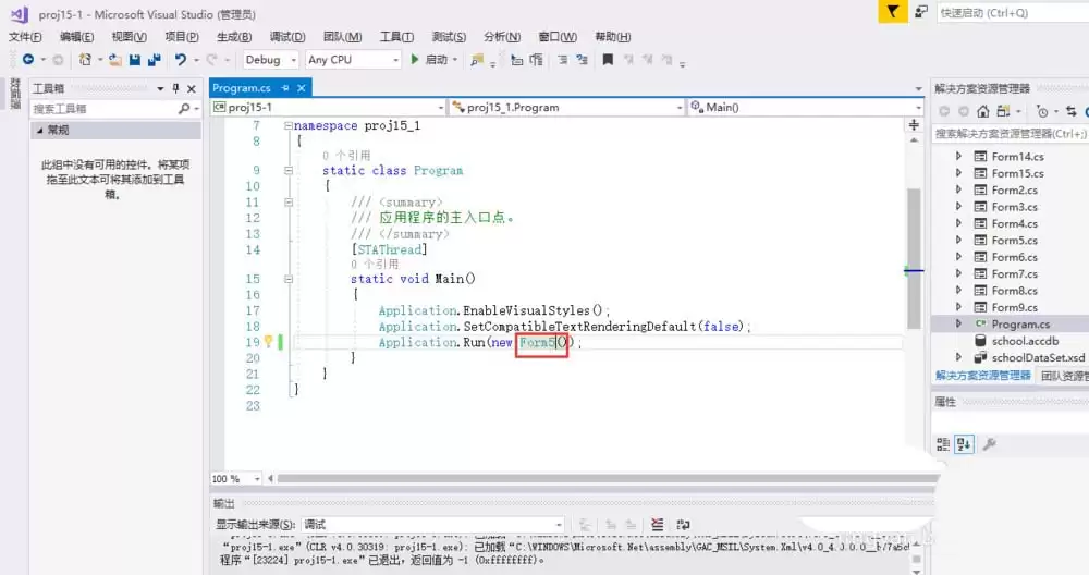 vs��ô����windows������Ŀ����ʼҳ