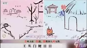 �����˼��������ôͨ��