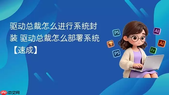 �����ܲ���ô����ϵͳ��װ