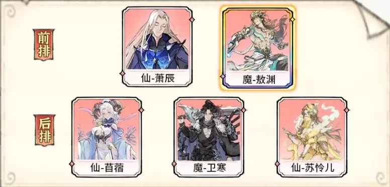 ����ǿ��ʦ����Ԩ�����Ƽ�