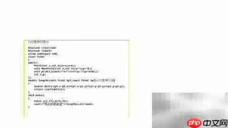 C++���������Ա����