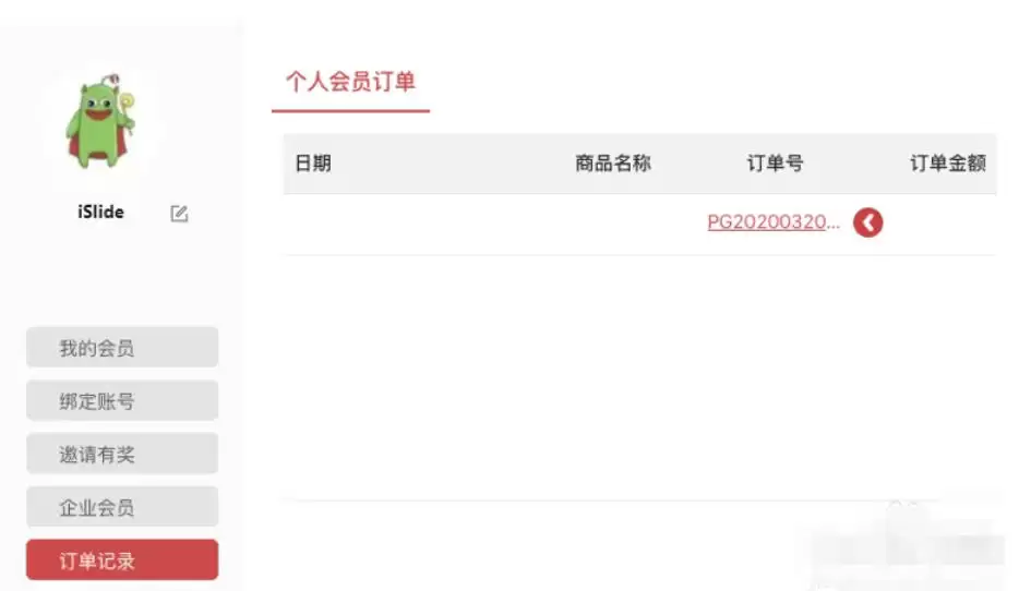 islide��ô���뿪��Ʊ