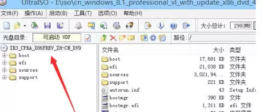 ultraiso��ô���������ļ�
