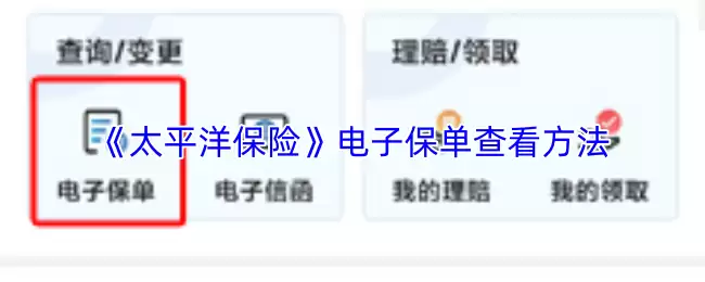 ̫ƽ������ô����ӱ���-���ӱ����鿴����