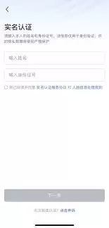 �����˺Ű�ȫ��ʾ�޷������ô��