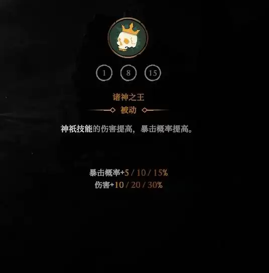 ����ɱ�ְ���֮�����鷨ʦ��ô�� ����ɱ�ְ���֮���鷨ʦǿ�������Ƽ�