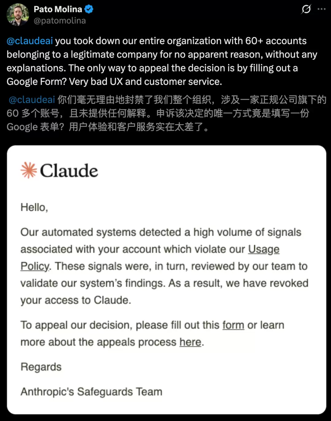 Anthropic������ɱ��60��Claudeһҹ�Ϲ������ѣ�ǧ������һ��AI