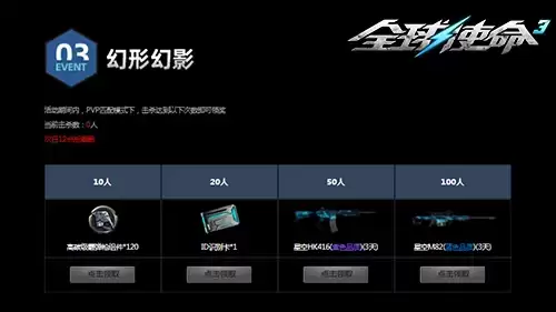 ����˫�����䡶ȫ��ʹ��3��ȫ����ս��ÿռ�