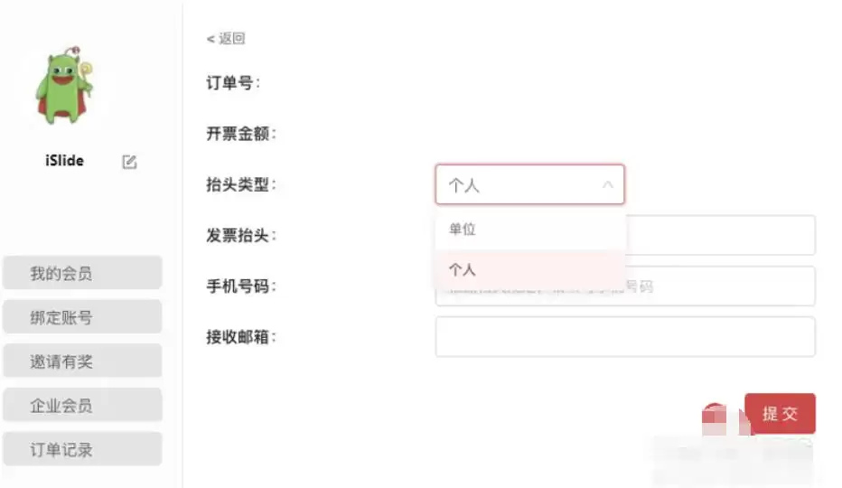 islide��ô���뿪��Ʊ