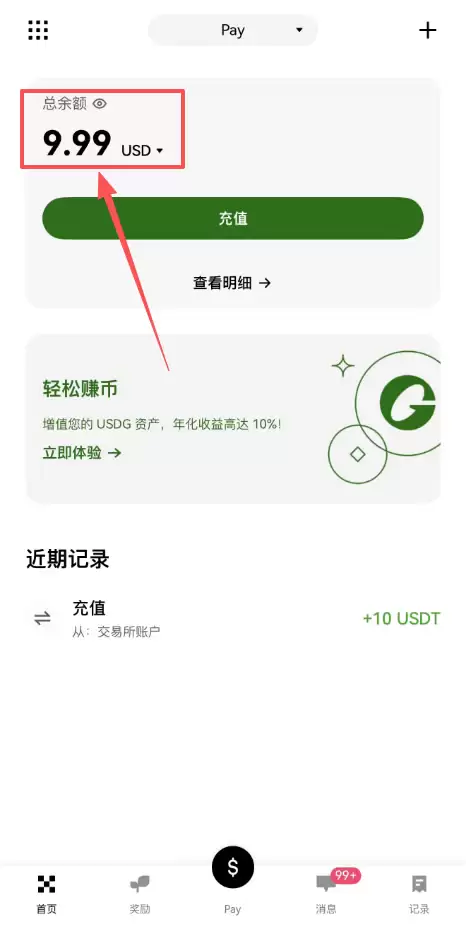 ��δ�OKX�����˻���ֵ��Pay��ŷ��Pay��������ֵ�����Ͻ��ս̳�