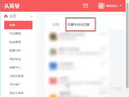 ����ͷ����������Զ��ظ�