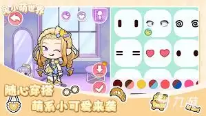 ��С�����������ô����