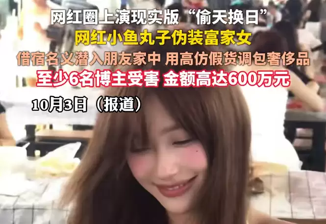 300��͵��⣡��һλǧ�����챨����������ȴЦ��