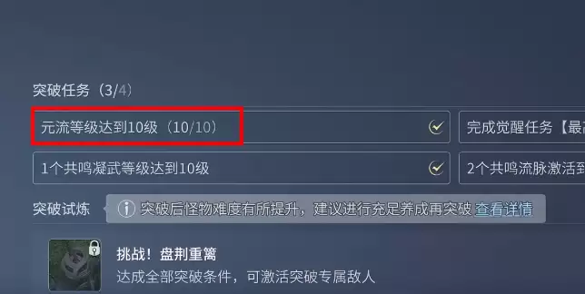 ��������ҫ���硷����ս��������