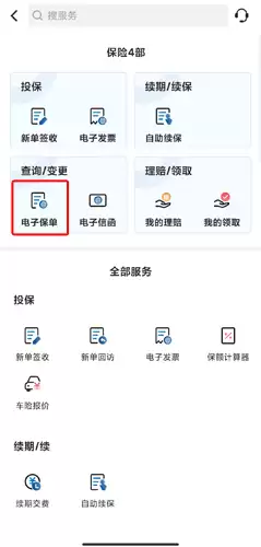 ̫ƽ������ô����ӱ���-���ӱ����鿴����