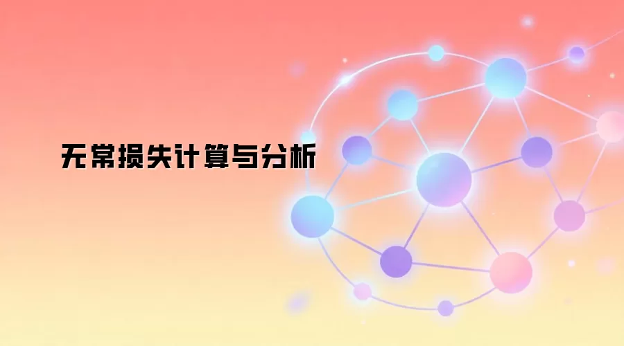 �޳���ʧ���������