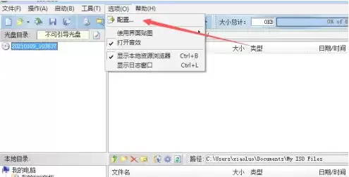 ultraiso��ô���ñ�����������