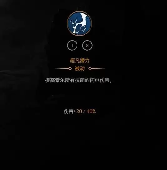 ����ɱ�ְ���֮������ͳ�칹��ָ��