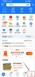 ֧������ô���������Ա���è�˺�-֧������ν���ѹ������Ա���è�˺Ű�