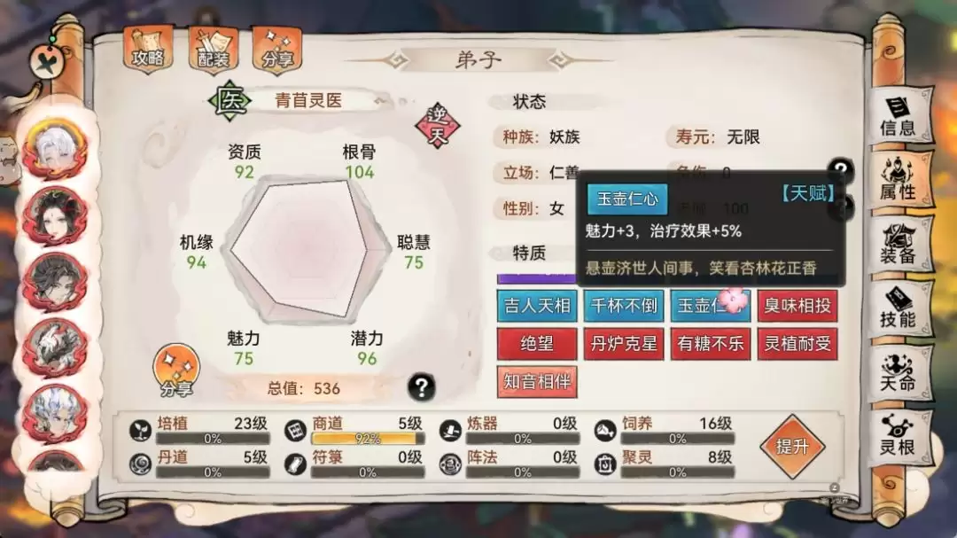 ��ǿ��ʦ��ޣ����ָ��