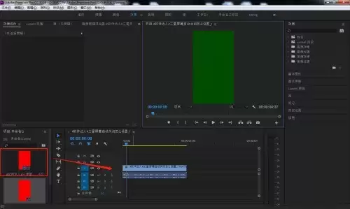 premiere��ô��Ԫ���ݴ���-��Ԫ���ݴ��ڵ���ϸ����