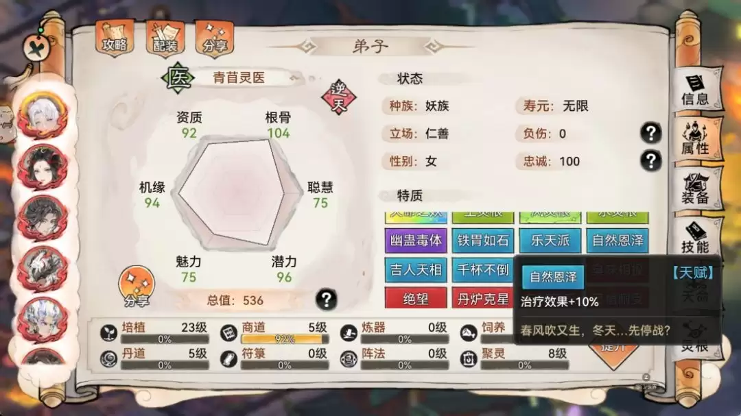 ��ǿ��ʦ��ޣ����ָ��