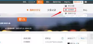 ֧������ο�֤��