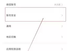 �㶹����app������õ�¼����-�㶹����app�������õ�¼����