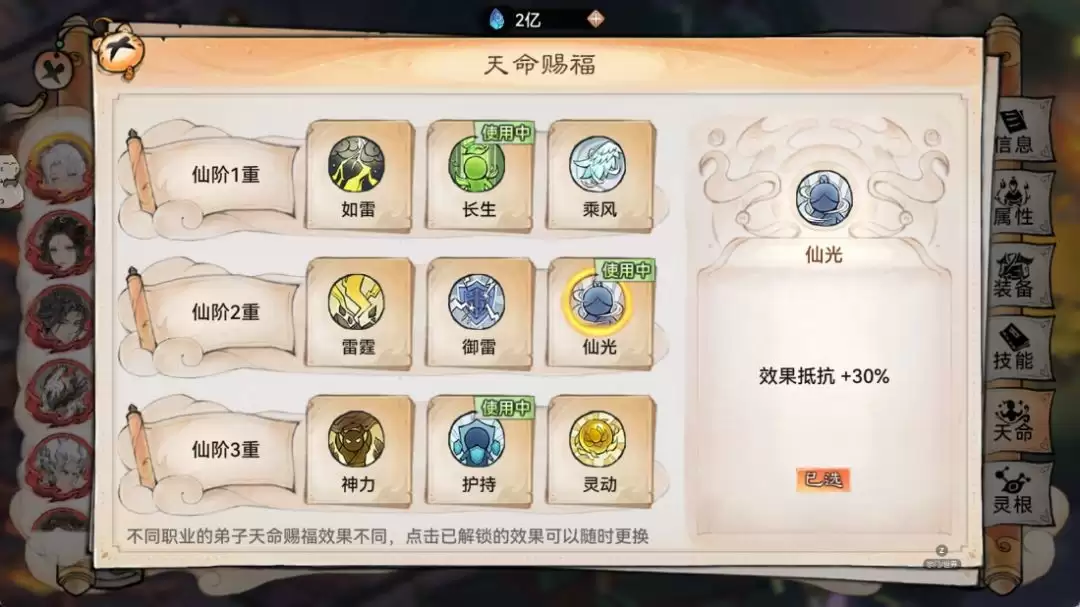 ��ǿ��ʦ��ޣ����ָ��