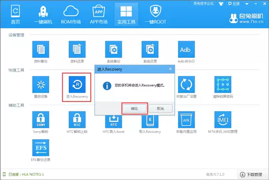 ������������Note 6�ֻ�recovery�ٷ����أ�����������recovery������recovery�̳�