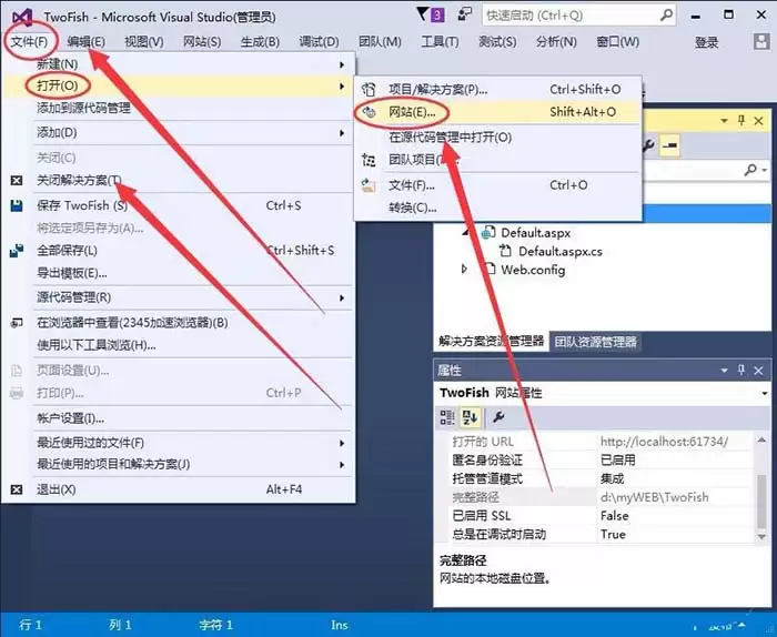 VisualStudio��վ����ô������Դ