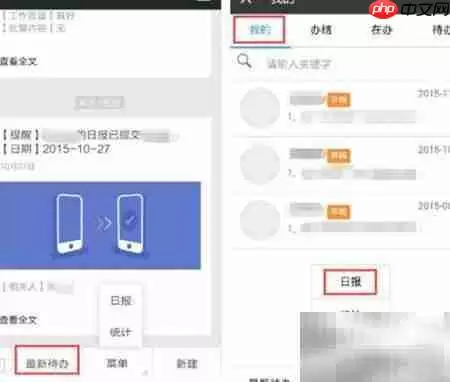 ΢�Ű칫�ձ�ʹ��ָ��