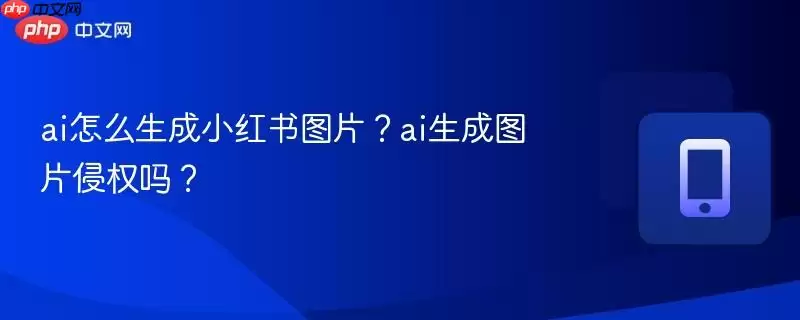 ai��ô����С����ͼƬ��ai����ͼƬ��Ȩ��