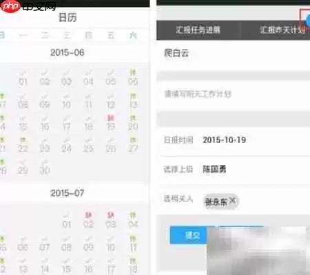 ΢�Ű칫�ձ�ʹ��ָ��