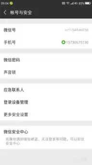 ΢����ι�����¼�豸