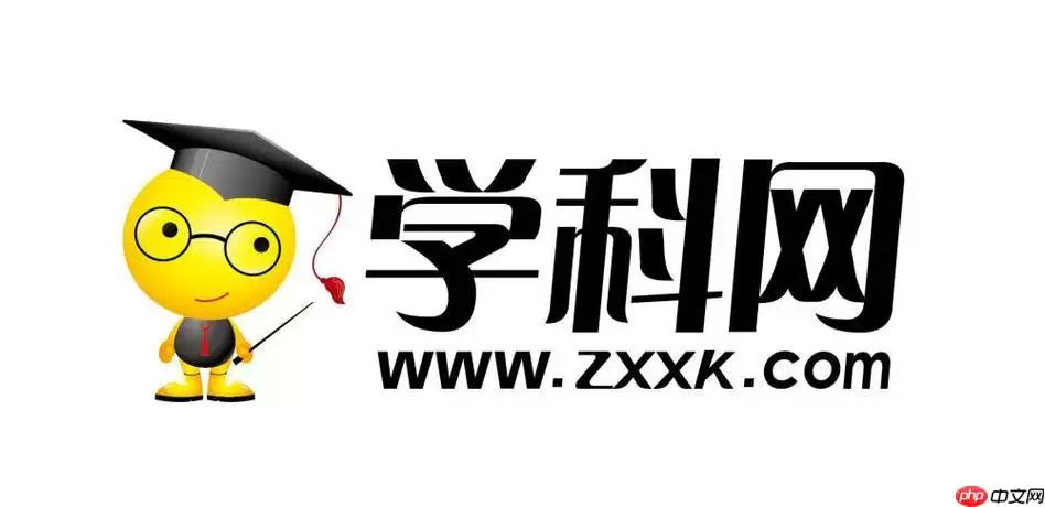 ѧ������ôע���˺�_ѧ����ע���˺���ϸ����