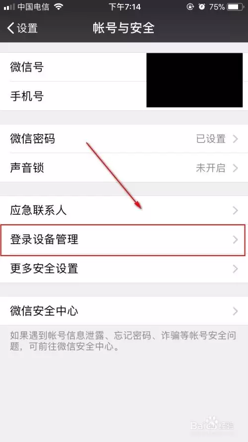 ΢����ι�����¼�豸