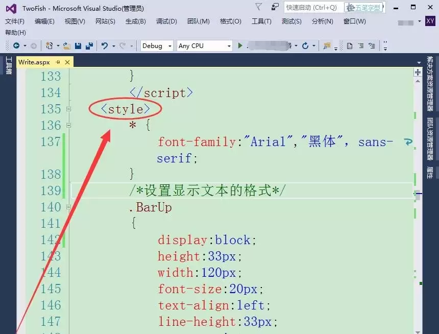 VisualStudio代码怎么添加注释 VisualStudio代码怎么添加注释