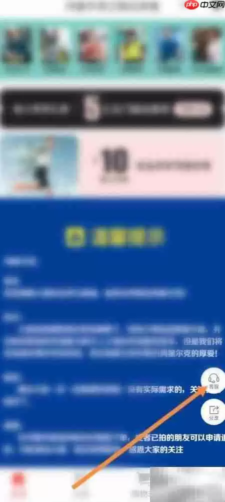 �����ϵ���Ƕ������߿ͷ�